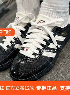 adidas三叶草正品HANDBALL SPEZIAL运动板鞋德训鞋T头鞋JP5669