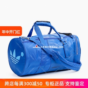 VERSION运动休闲手拎斜挎包H25138H25139H25137 adidas三叶草BLUE