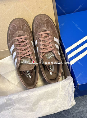 adidas三叶草正品HANDBALL SPEZIAL运动板鞋德训鞋T头鞋IH1503