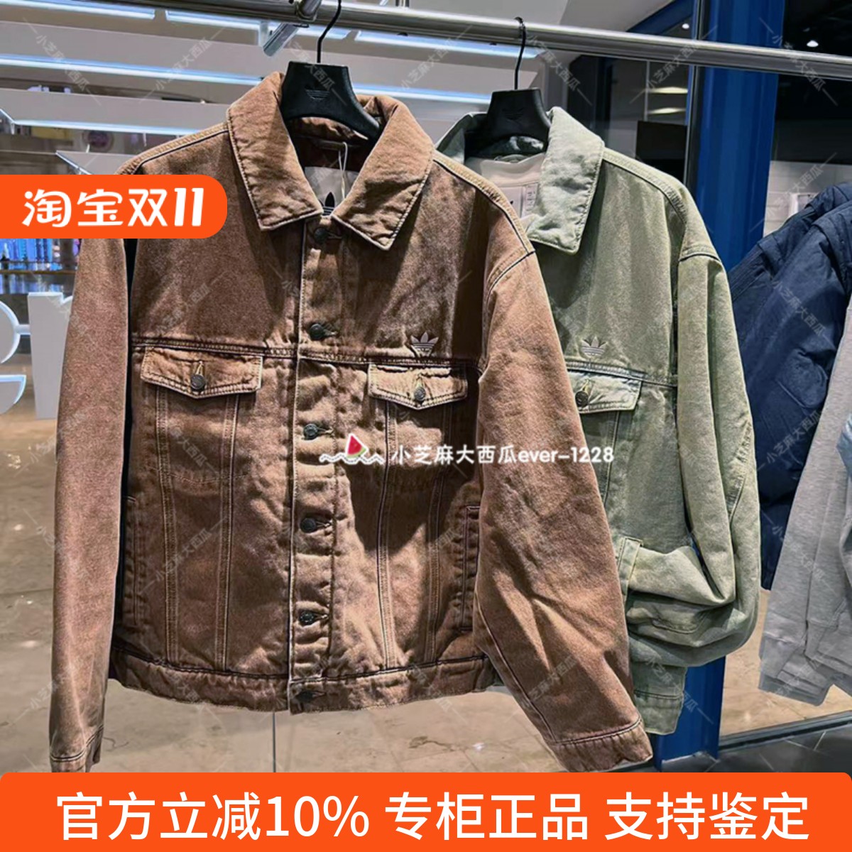 adidas三叶草水洗牛仔运动棉服