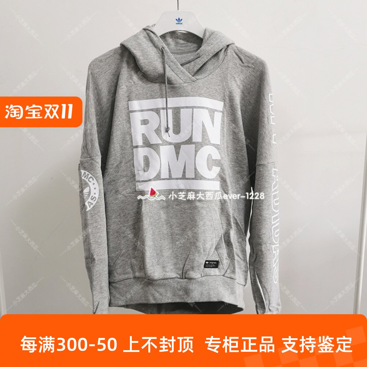 adidas三叶草专柜正品run dmc 连帽运动休闲宽松上衣卫衣m64461
