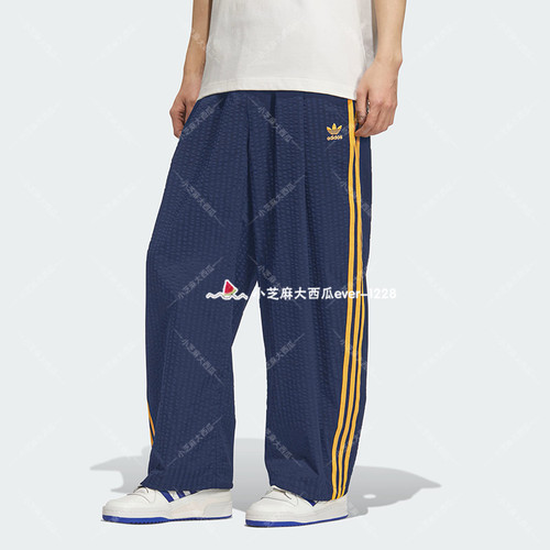 adidas三叶草梭织休闲运动长裤