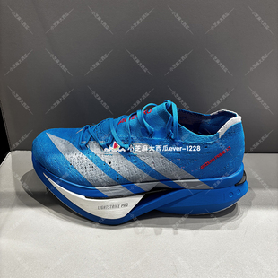 STRUNG箱根限定碳柱跑鞋 JQ0615 PRIME adidas阿迪达斯ADIZERO