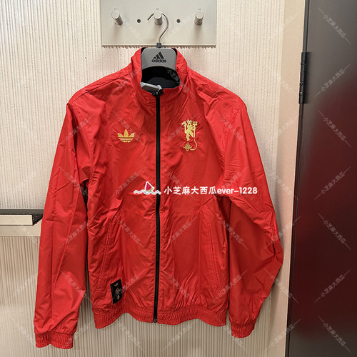 adidas三叶草双面穿立领夹克外套