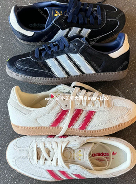 adidas三叶草SAMBA OG经典舒适运动鞋板鞋德训鞋T头鞋JS3935/3934