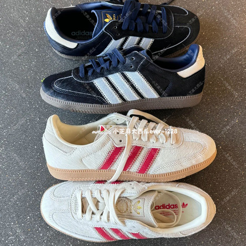 adidas三叶草运动鞋板鞋德训鞋