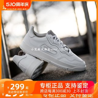 adidas三叶草 专柜正品 PREMIERE 板鞋 BD7583BD7869BD7599BD7598