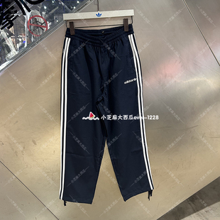 adidas三叶草SKATEBOARDING摩登演绎情侣款滑板风运动裤IY1629