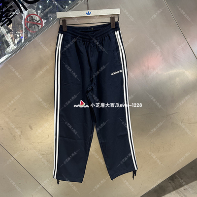 adidas三叶草情侣款滑板风运动裤