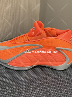 adidas阿迪达斯ANTHONY EDWARDS 2 爱德华兹2代专业篮球鞋KK1390