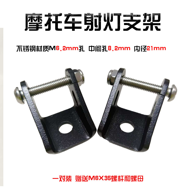 R1250GS ADV R1200GS ADV改装射灯支架护杠支架