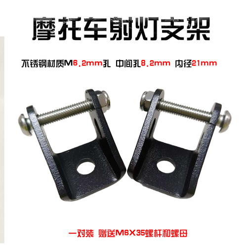 R1250GS ADV R1200GS ADV改装射灯支架护杠支架
