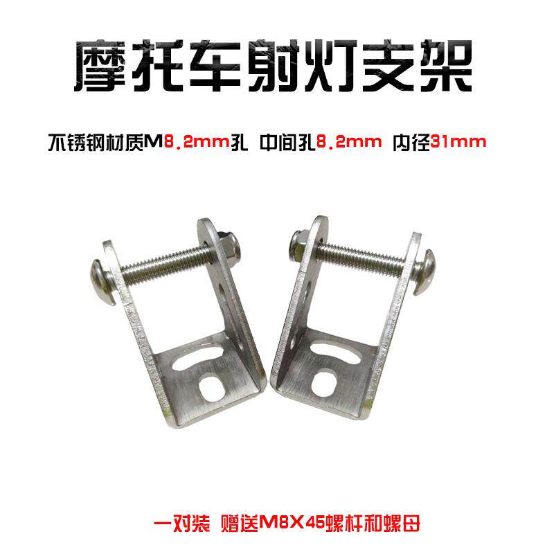 定制厂家直销不锈钢吊耳