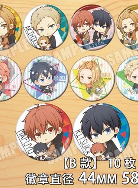 GIVEN被赠与的未来COS镜子佐藤真冬 上之山立夏徽章吧唧胸章挂件B