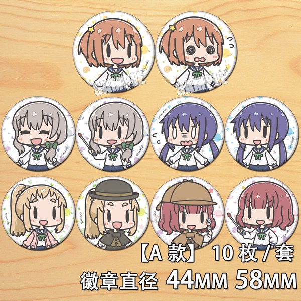 恋爱小行星饰品吧唧动漫胸章周边