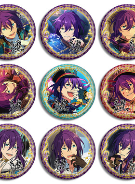 偶像梦幻祭ALKALOID礼濑真宵周边徽章吧唧动漫游戏金属胸章现货