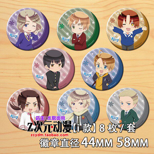 黑塔利亚镜子挂件aph意呆王耀亚瑟黑塔利亚动漫徽章胸章扑克i款