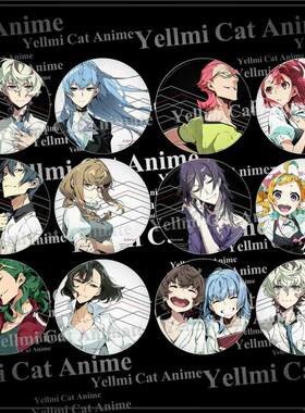 羁绊者Kiznaiver徽章 阿形胜平园崎法子动漫周边胸章吧唧 /12款/D