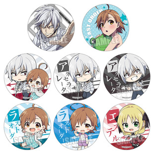 科学一方通行徽章 魔法禁书目录动漫角色吧唧胸章8种/I