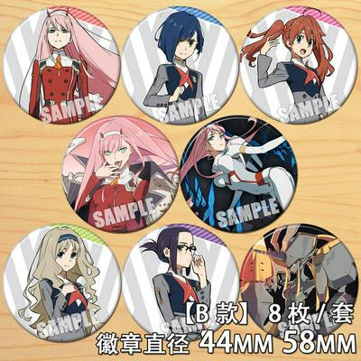 DARLING in the FRANXX周边COS国家队02动漫吧唧徽章胸章勋章B款
