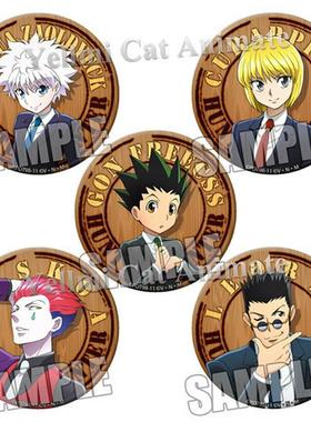 全职猎人吧唧HUNTERxHUNTER奇犽西索酷拉皮卡小杰动漫吧唧徽章D