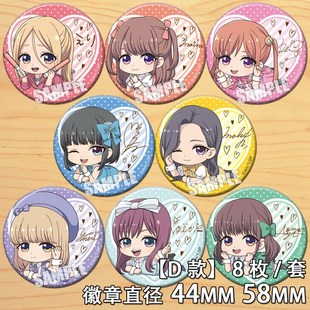 神推偶像登上武道馆我就死而无憾周边COS动漫吧唧徽章胸章挂件D款