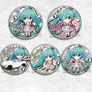 Racing Miku 赛车初音未来动漫徽章Q版胸章二次元COS周边吧唧挂件