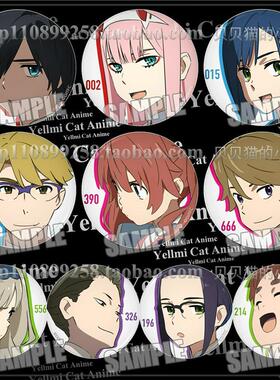 DARLING in the FRANXX吧唧 广02纯位数动漫周边徽章胸章现货A