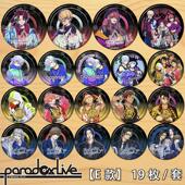 Paradox Live周边Anne恶汉奴等BAE朱雀野二次元 动漫胸章勋章徽章E