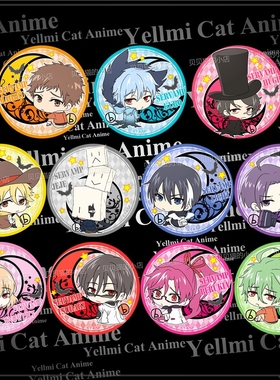 吸血鬼仆人徽章动漫胸章挂件吧唧随身镜SERVAMP/サーヴァンプ/F款