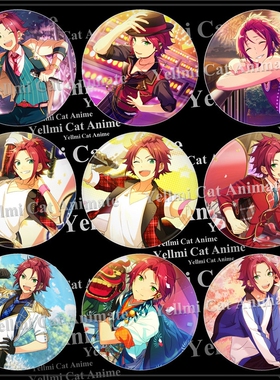 ES偶像梦幻祭徽章挂件随身镜 衣更真绪周边动漫吧唧 Trickstar/03