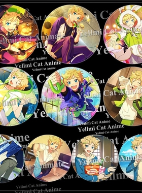 ES徽章偶像梦幻祭动漫游戏周边吧唧挂件镜子 Switch 春川宙 33