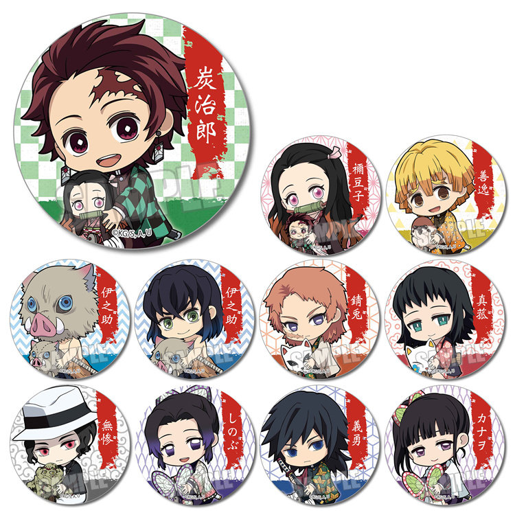 鬼灭之刃动漫q版徽章 蝴蝶忍/锖兔/真菰/富冈义勇角色吧唧胸章j
