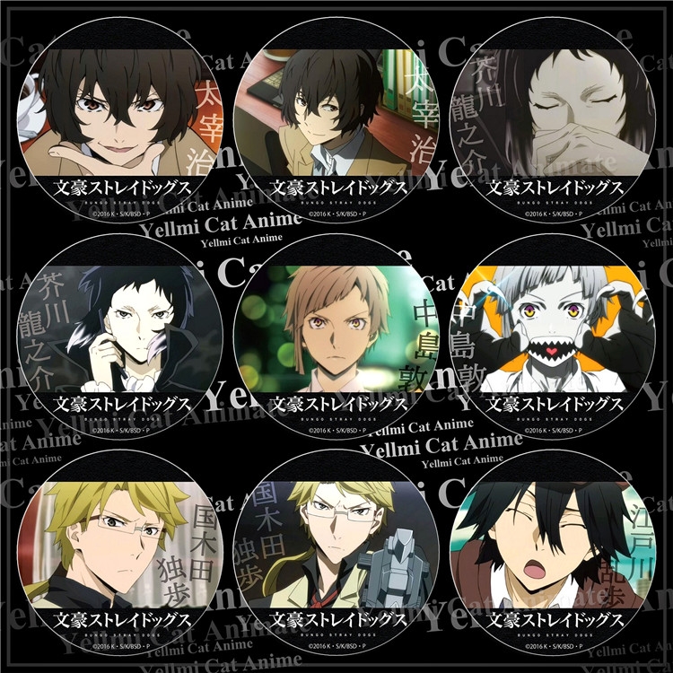 文豪野犬徽章Bungo Stray Dogs动漫周边胸章/挂件/随身镜20款/P 模玩/动漫/周边/娃圈三坑/桌游 动漫挂件/文具 原图主图