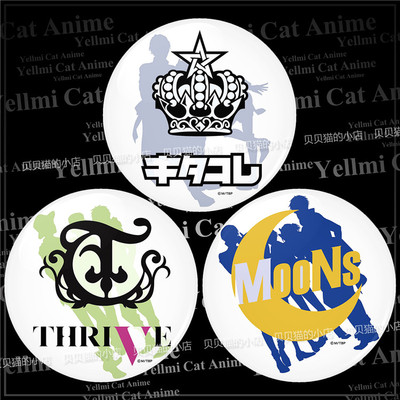 挂件动漫组合徽章