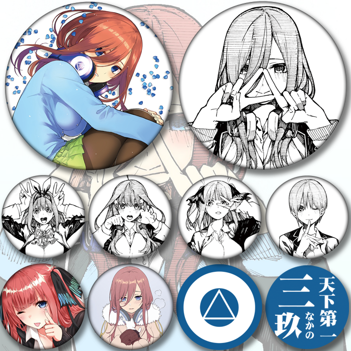 五等分的花嫁动漫周边徽章胸章中野三玖天下第一一花二乃四叶五月