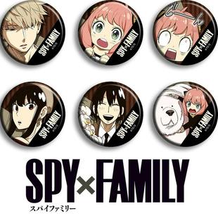 新番动漫徽章二次元 间谍过家家吧唧A款 周边现货日本SPYFAMILY