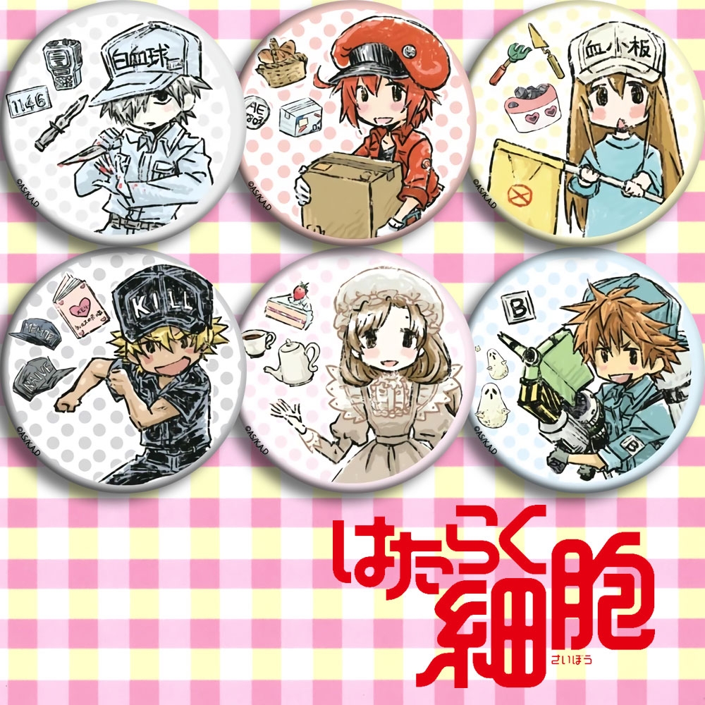 工作细胞徽章吧唧挂画周边定制