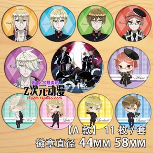 王室教师海涅COS莱恩哈特 布鲁诺 凯动漫镜子胸章徽章胸针冰箱贴