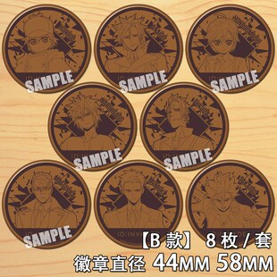 异度侵入ID:INVADED周边神探cos酒井户本堂町动漫吧唧胸章徽章B款