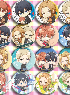 GIVEN 动漫徽章胸章 二次元礼物周边吧唧定制 非真冬海报挂件挂画