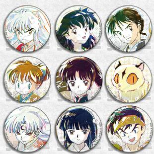 犬夜叉 COS周边动漫吧唧 徽章 胸章杀生丸戈薇桔梗弥勒二次元挂件