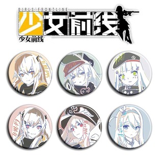 少女前线Girls Frontline动漫徽章58mm胸章二次元 周边吧唧挂件A款