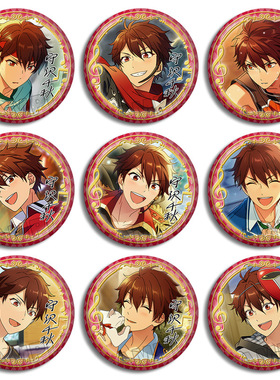 偶像梦幻祭Chiaki守沢千秋流星队徽章吧唧动漫金属胸章现货