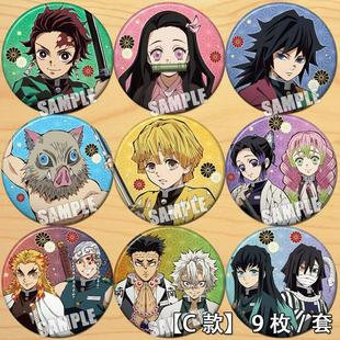 鬼灭之刃cos周边祢豆子动漫胸章徽章饰品挂件善逸伊之助义勇吧唧C