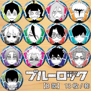 BLUE 徽章现货胸章铁底吧唧挂件B LOCK蓝色监狱周边动漫勋章二次元