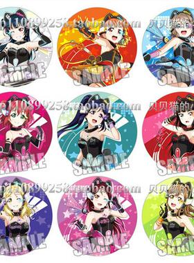 LoveLive Sunshine徽章 Aqours水团国木田花丸黑泽露比动漫吧唧T