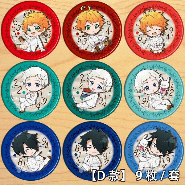 约定的梦幻岛镜子胸针吧唧徽章