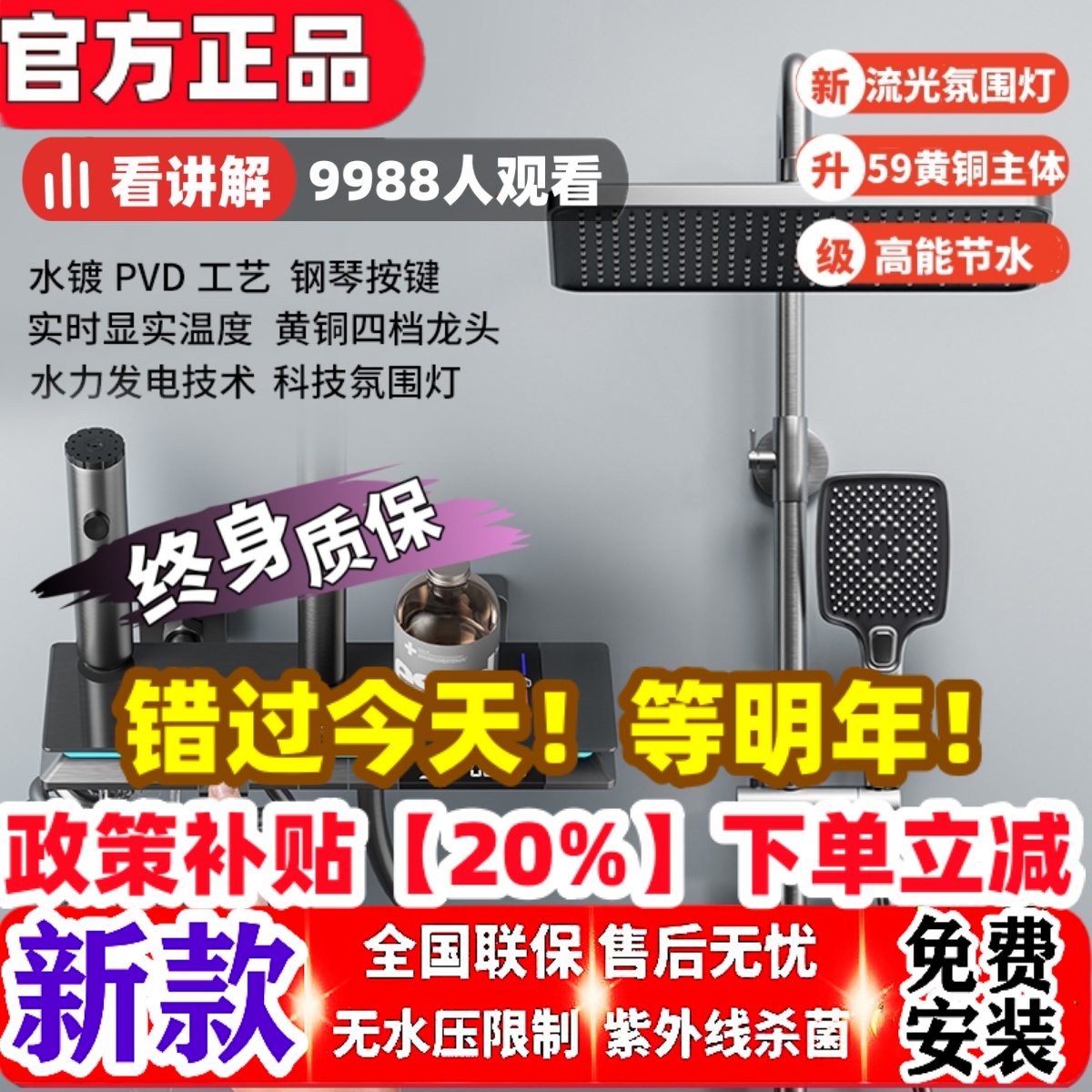 品牌数显枪灰色淋浴花洒套装全铜家用浴室恒温增压卫生间冷热沐浴