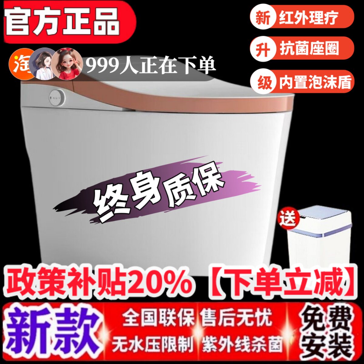 A12S全自动智能马桶内置泡沫四季温感净味香薰前面置妇洗十大品牌